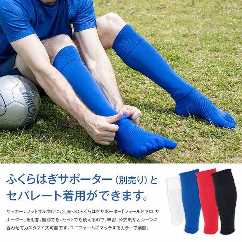 Amazon.co.jp: BXSKRES(なか) サッカーソックス 4足組