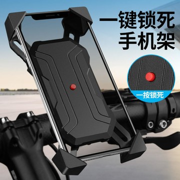 【熱賣】自行車手機架快拆電動摩托車用可充電固定導航手機車支架騎行裝備