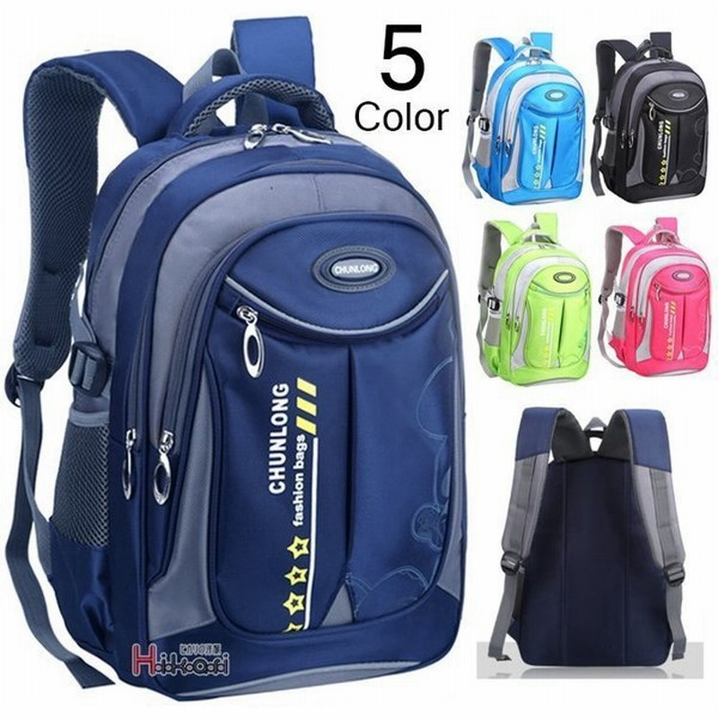 キッズバックリュックサック男の子おしゃれa4教科書女の子塾バッグ小学生通学キッズリュック 通販 Lineポイント最大get Lineショッピング