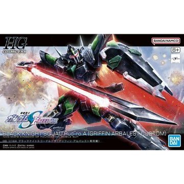 【鋼普拉】現貨 BANDAI HG 1/144 #247 BLACK KNIGHT SQUAD 黑騎士暴風神小隊機