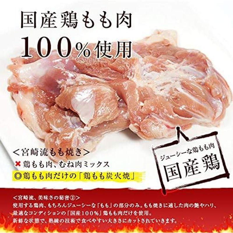 鶏もも炭火焼110g×2、柚子胡椒（メール便）お土産用