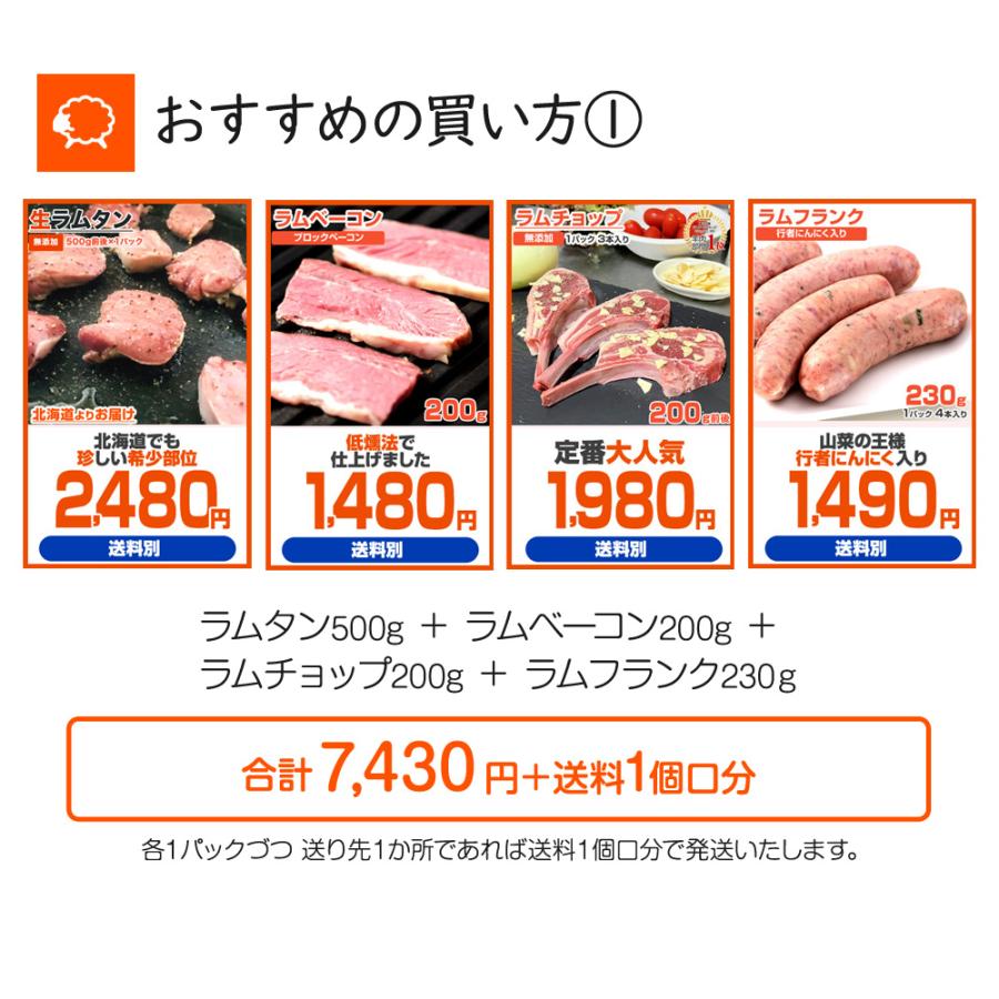 ラムウインナー 1kg 送料0円 30-36本前後 ウインナー ソーセージ ラム肉 ラム 羊肉 BBQ あらびき ガーリック チョリソー lamb