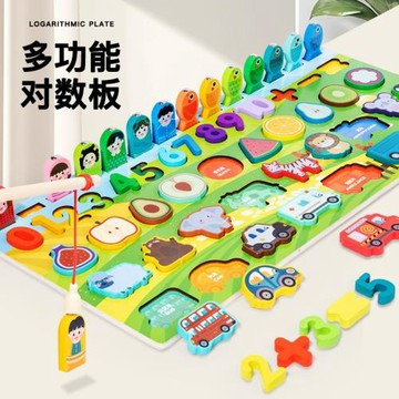 兒童多功能對數板磁性釣魚數字運算形狀配對認知早教益智木制玩具