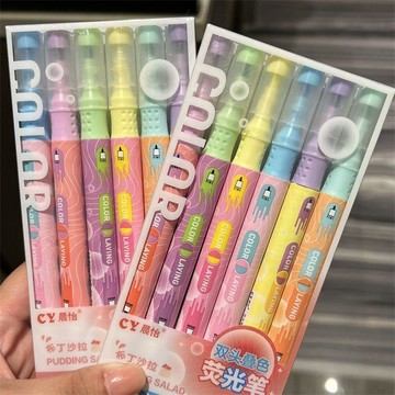 ✅疊色雙頭變幻色熒光筆學生彩色劃重點記號筆高顏值記號手帳標記筆
