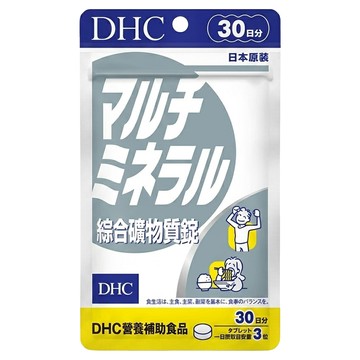 DHC 台灣公司貨 綜合礦物質 30日份  450mg  90顆  1包