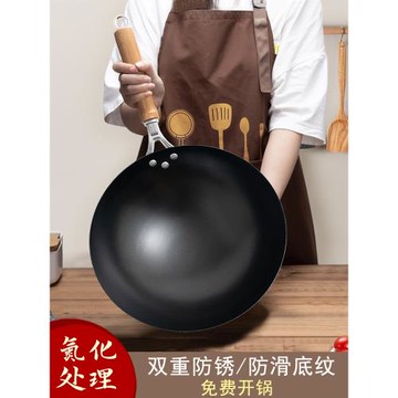 (免運)章丘老式鐵鍋炒鍋家用炒菜不粘鍋官方旗艦店無涂層燃氣灶用手工鍋