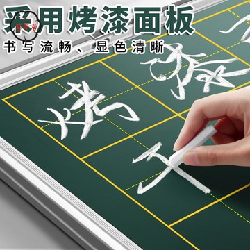 免運 畫架 畫板 小黑板 小黑板雙面磁性教學黑板拼音田字格黑板白板掛式教學兒童家教畫板 工廠現貨直銷 全館八折 售後保障 z5620