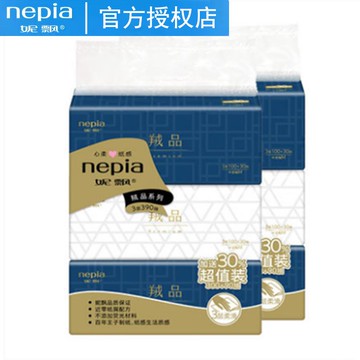 妮飄羢品系列柔滑抽紙2提6包3層130抽家用抽取式面巾紙餐巾紙巾