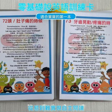 🌟熱銷殿堂+年度最佳🎖️2026幼兒園英語語法口訣學速記卡必考點精講知識點彙總記憶手卡 6G2T