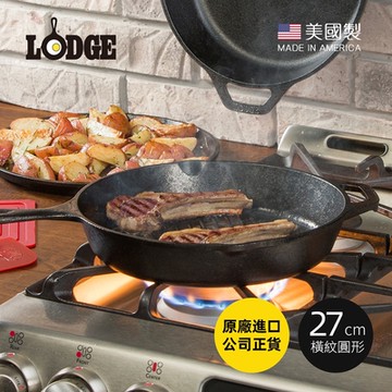 美國LODGE 美國製圓形鑄鐵橫紋煎鍋/烤盤-27cm (適用型號L8IC3鍋蓋/L8GP3)