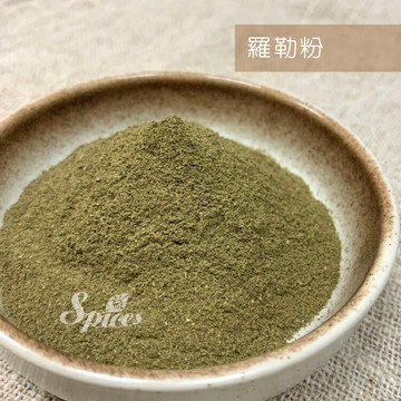 【168all】【嚴選】羅勒粉 Sweet Basil Leave Powder