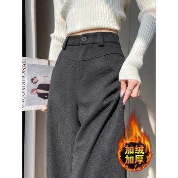 灰色毛呢加絨闊腿褲西裝褲女秋冬小個子西褲直筒褲垂感高腰香蕉褲
