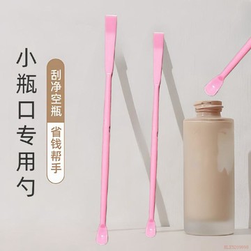 闆娘推薦🌈空瓶刮鏟乳液吸取器小樣粉底液空管挖勺塑料挖勺15cm細頭雙頭勺子