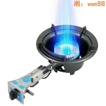 【可開發票】煤氣灶單灶中高壓商用熄火保護液化氣飯店食堂擺攤爆炒家用猛火灶