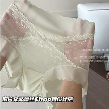 附發票~台灣現貨【3003】3件组 𝐌𝐄𝐈𝐘𝐀𝐓𝐈𝐍𝐆 輕奢貴婦雲感微塑 蠶絲底襠褲 女中腰内褲