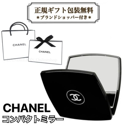 CHANEL手鏡の検索結果 | LINEショッピング