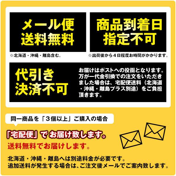 淡路島産たまねぎ100％ 淡路島たまねぎスープ（個包装30包入り）40個まで1配送でお届けメール便