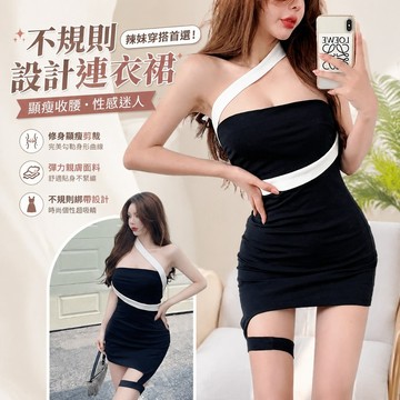 【FROCK】設計感不規則裙子新款收腰顯瘦短裙複古風連衣裙女 性感連衣裙 A字裙 包臀短裙 辣妹洋裝 緊身洋裝