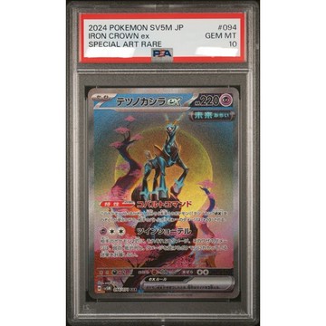 PSA10 日文鑑定卡 鐵頭殼 ex 寶可夢 PTCG