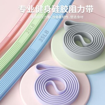 H3X普拉提瘦腿彈力帶高腰蜜桃臀跑步美背拉力帶健身拉伸帶喚醒馬