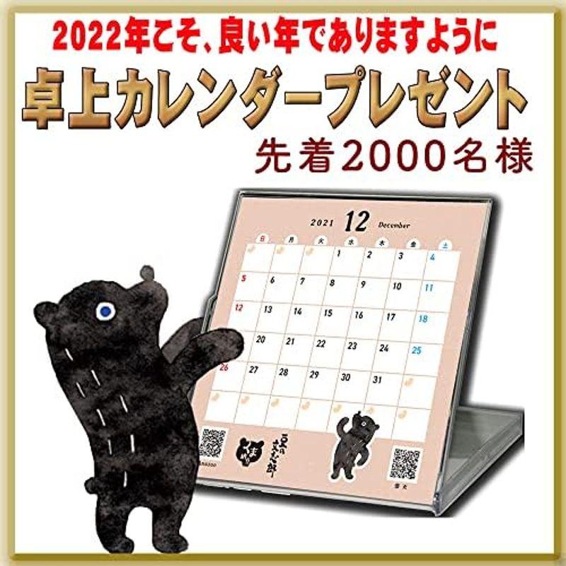 北海道の工場直送経木納豆20個セット 北海道産大豆 中粒100g