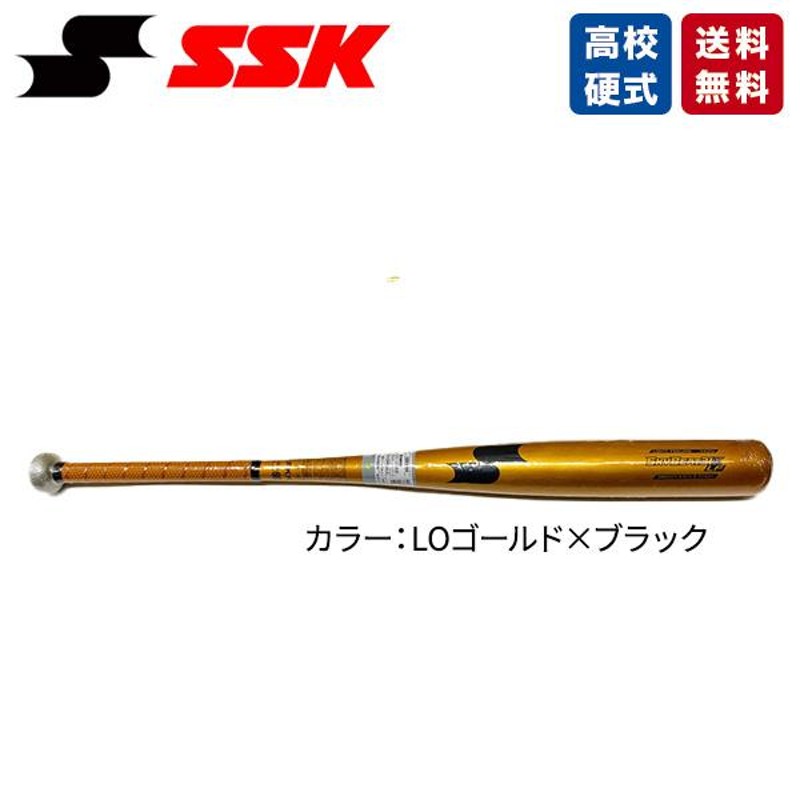 SSK エスエスケイ スカイビート31-K LF 83cm 硬式 高校