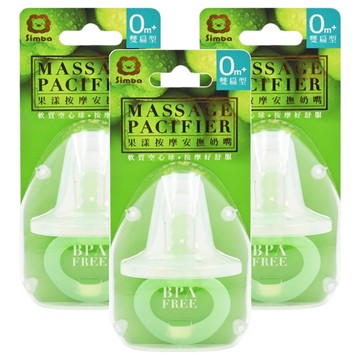Simba 小獅王辛巴 雙扁型按摩安撫奶嘴  初生  顏色隨機  3個