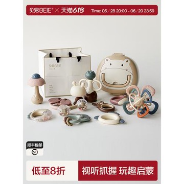 貝易新生嬰兒玩具可咬1歲手搖鈴