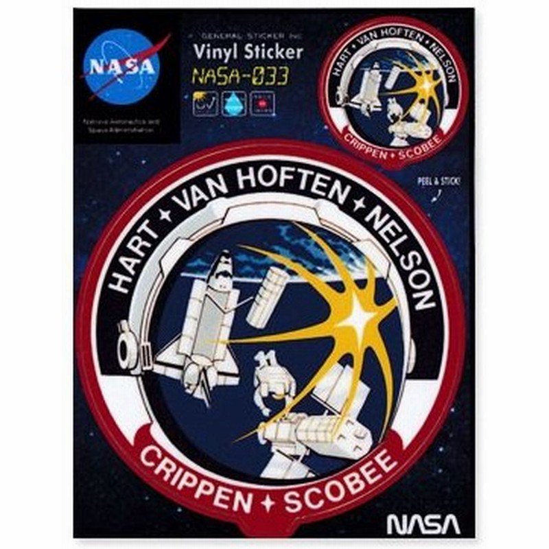 Nasa ステッカー 車 かっこいい アウトドア おしゃれ アメリカン ミリタリー 宇宙 スペースシャトル カーステッカー アメリカ アメリカン雑貨 Nasa033 通販 Lineポイント最大0 5 Get Lineショッピング