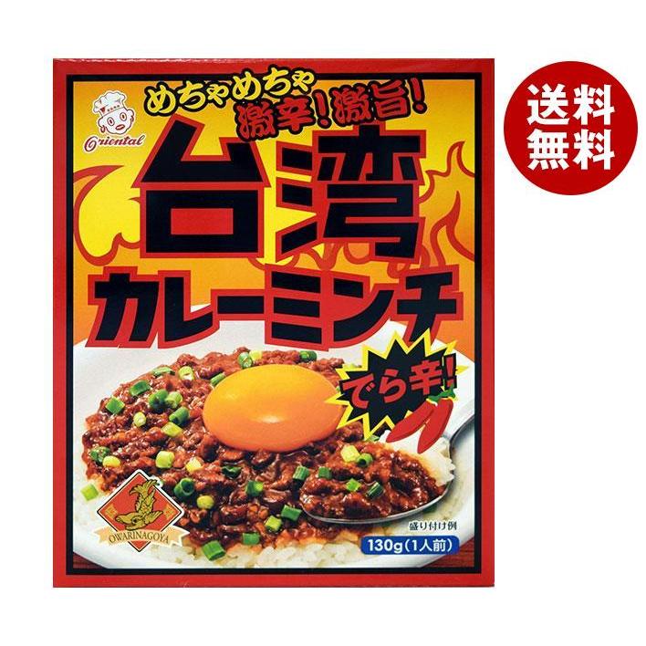 台湾カレーミンチ でら辛 130g