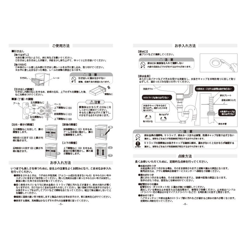 洗面台 アサヒ衛陶 洗面化粧台 アルバ ALBA 間口750mm 2段引き出し