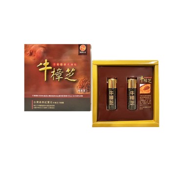 樟芝 誠謙 臻品高倍濃縮 100% 純牛樟芝子實體膜衣滴粒/滴丸 2 盒組/(共 200 粒) 2.5 克/瓶/約 100 粒 總三萜 75 mg