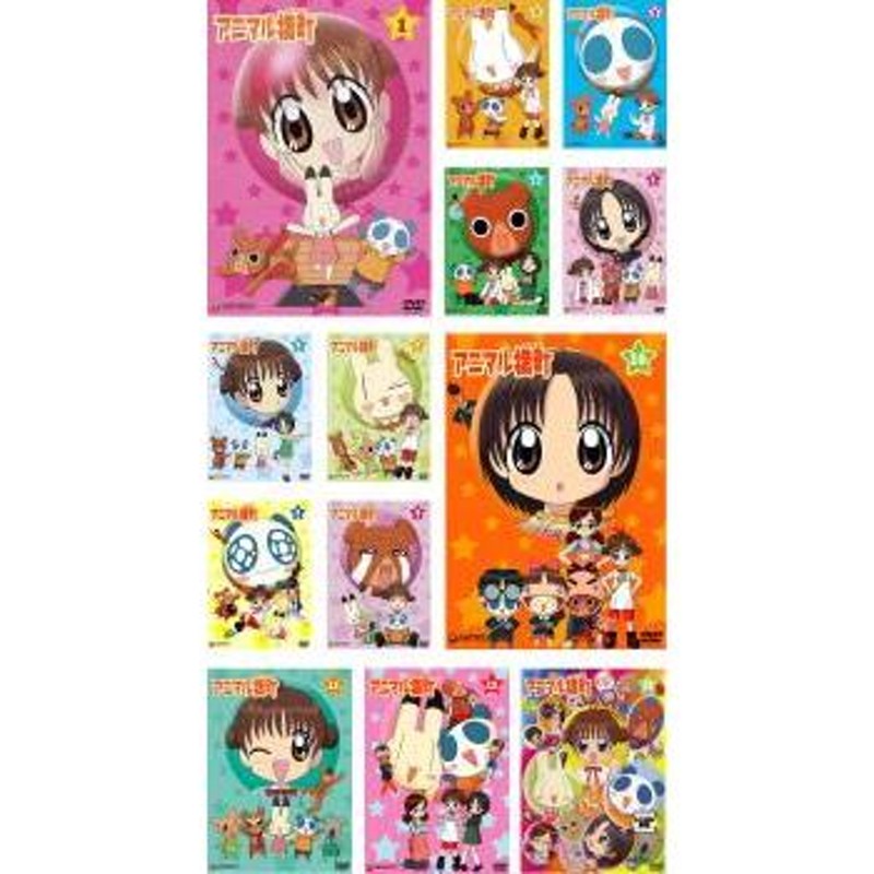 アニマル横町 全13枚 レンタル落ち 全巻セット 中古 DVD 通販 LINE