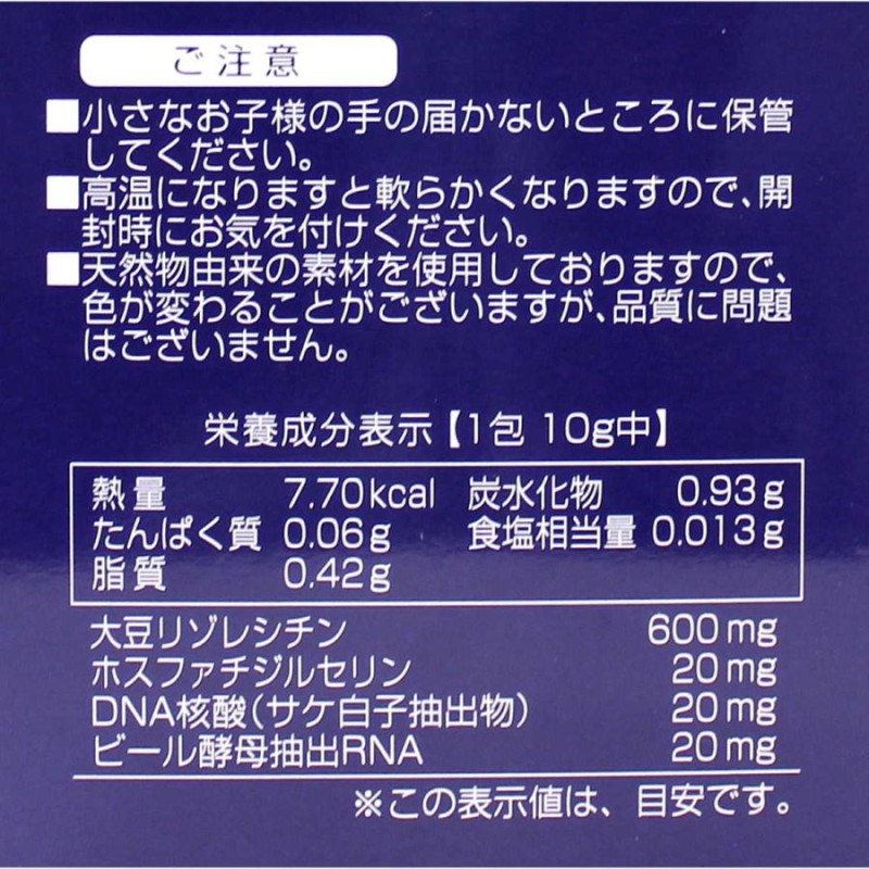 アルファベスト 核酸 生ゼリー DNA 乳酸菌生産物質 HBCフナト 48包 | LINEブランドカタログ