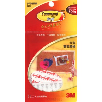 3M 無痕雙面大型膠條量販包