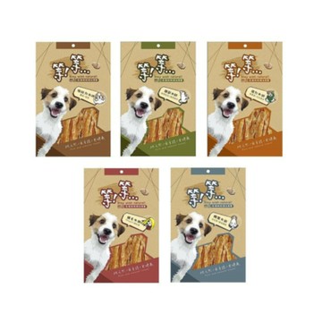 等等【5入組】100g 手作犬零食系列 (購買第二件贈送寵物玩具x1包)