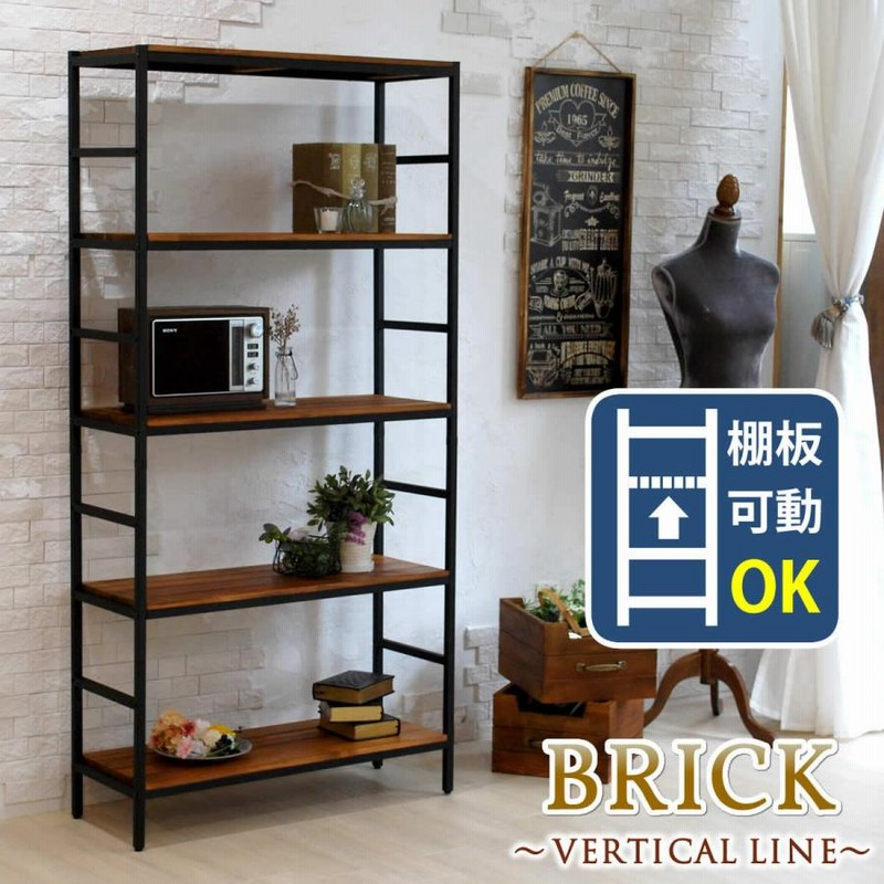 木製 ウッド シェルフ インテリア 小物 雑貨 収納 家具 男前 モダン