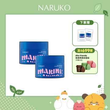 【NARUKO 牛爾】海生竹5S滲透水凝膜50g(2入)+贈海生竹5S滲透水凝膜2gx2(鎖水/保濕/舒敏)