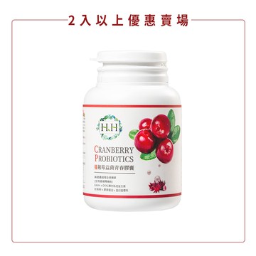 多入組｜HH蔓越莓益菌青春膠囊(60粒/瓶) 【私密呵護 養顏好氣色】