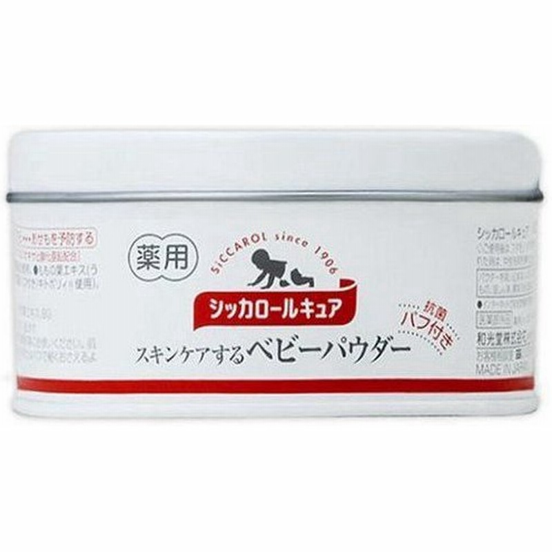 和光堂 シッカロールキュア 140g P ベビーパウダー 赤ちゃん 通販 Lineポイント最大0 5 Get Lineショッピング