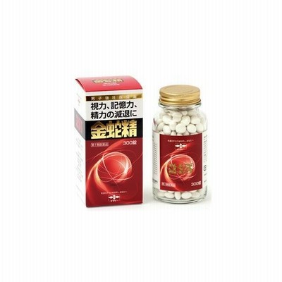 第1類医薬品】摩耶堂製薬 金蛇精 (糖衣錠) 300錠 通販 LINEポイント 第1類医薬品】摩耶堂製薬 金蛇精 (糖衣錠) 300錠 通販 LINEポイント