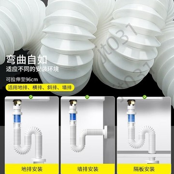 【臺灣上新】  海立洗手盆下水管防反臭神器衛生間陽臺洗臉盆排水管73318 熱銷