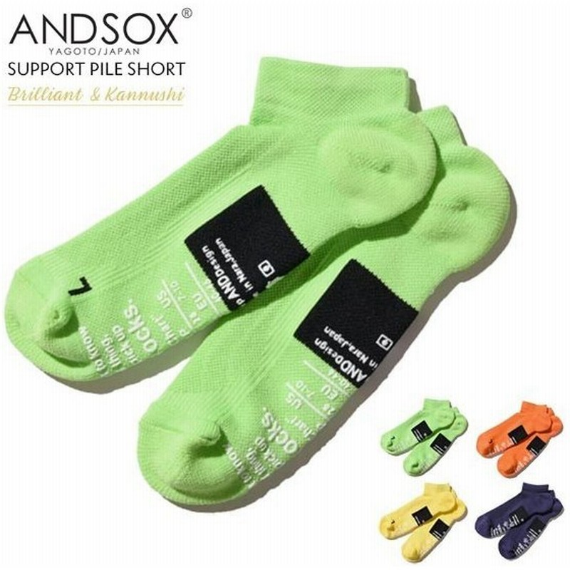 Andsox アンドソックス サポートパイルショートソックス ビビッドカラー メンズ M 25cm 28cm 靴下 おしゃれ くるぶし 通販 Lineポイント最大0 5 Get Lineショッピング