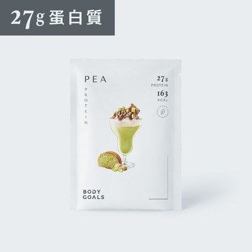 Body Goals 全素多效豌豆蛋白飲PRO-杜拜巧克力口味(40g/包，30包/盒)