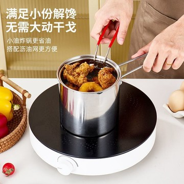 316不銹鋼油炸鍋 家用 迷你 潑油炸蛋小鍋省油多功能電磁爐燃氣通用 不鏽鋼油炸鍋 迷你油炸鍋 油炸鍋
