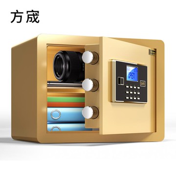 保險櫃家用小型保險箱家用防盜迷你保險箱小型鑰匙隱形指紋儲物櫃密碼箱