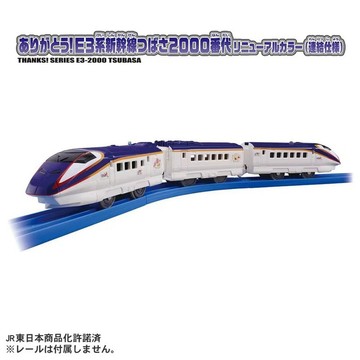PLARAIL PLARAIL 多美火車 感謝啦!E3系新幹線翼號2000番代更新塗裝(可連結) TP09897