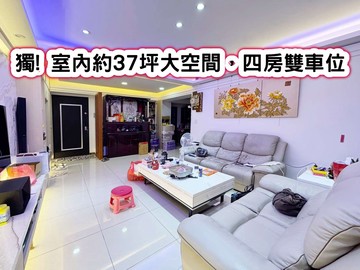 ❤️獨!華勛國小.天郡景觀大四房雙車❤️｜桃園市中壢區華美三路