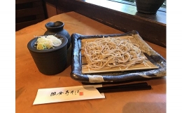 国分寺そば の 究極の乾麺