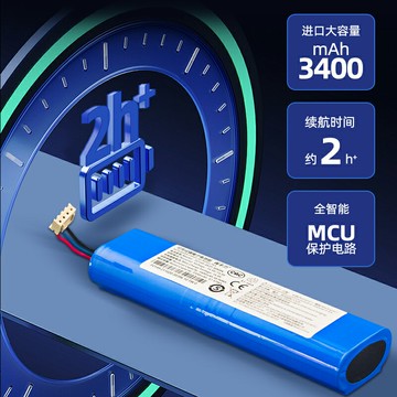 適用科沃斯DJ35/36/65 DN55/520 DK35/36/45掃地機原裝電池配件